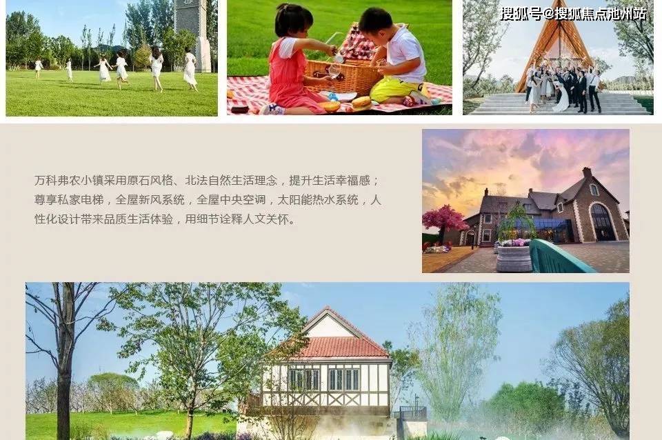 【官网】弗农小镇售楼处电话;售楼处位置;北京万科弗农小镇24小时售楼