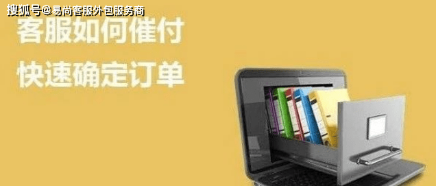 客服必备,进阶版催单话术,都在这3类里了!