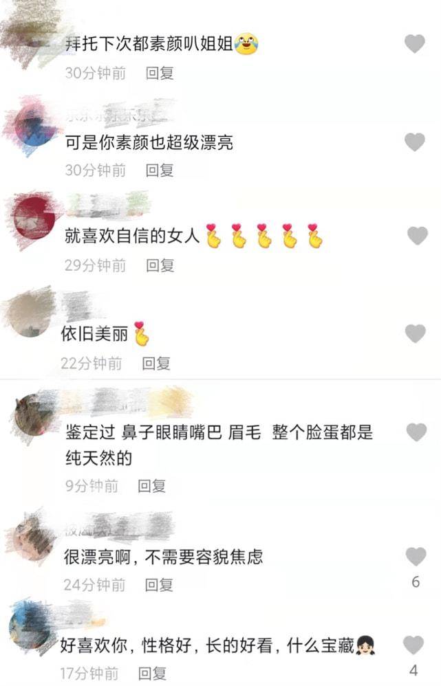 眼袋杜淳老婆晒全素颜呼吁告别容貌焦虑，大方展示黑眼圈法令纹超自信