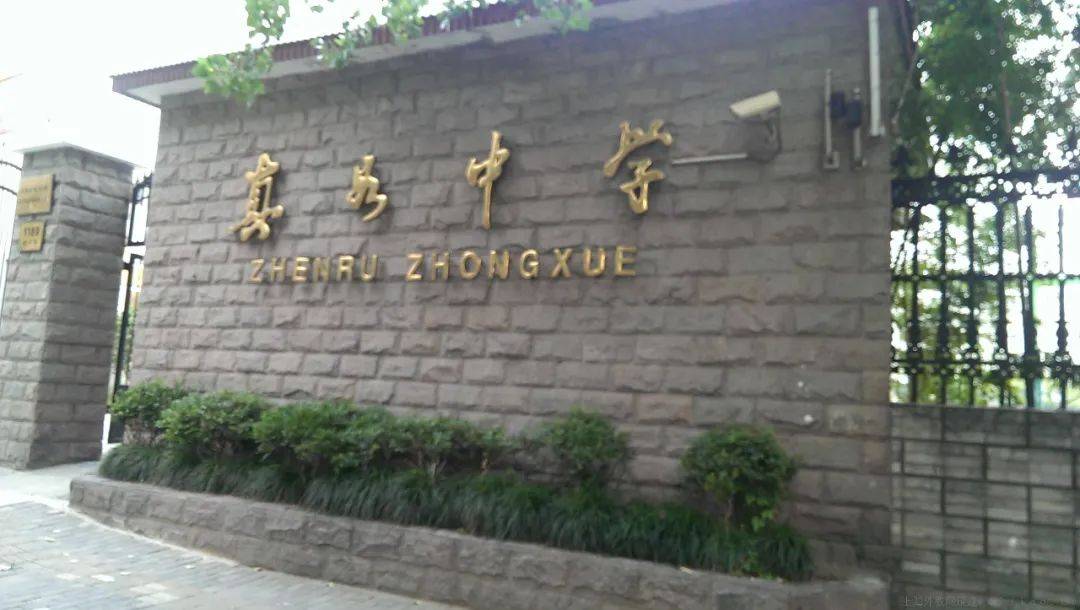 普陀真如副中心高尚领域售楼处电话4008861718营销中心