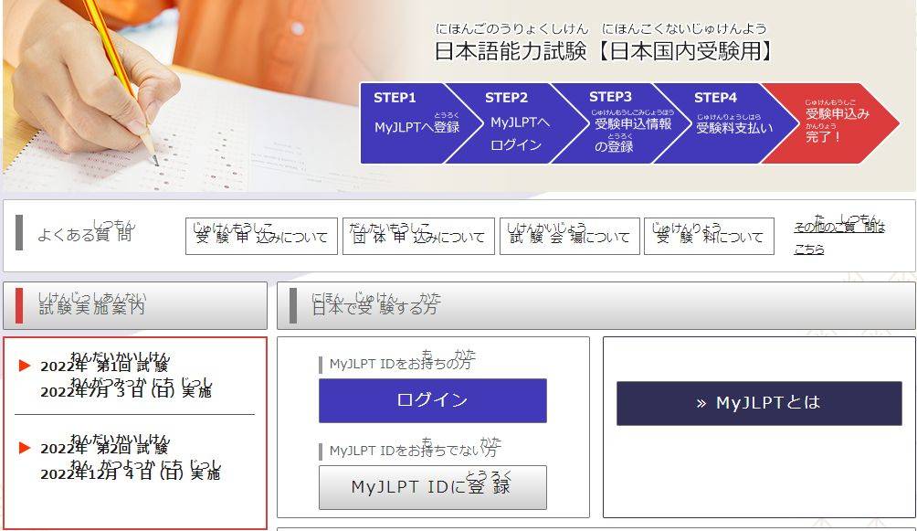 jlpt手机验证码 jlpt手机验证码