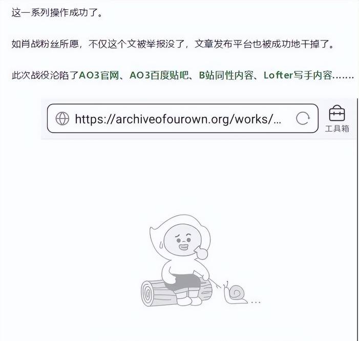 毁誉参半肖战新剧收视第一被说惨淡想靠杨紫逆转口碑