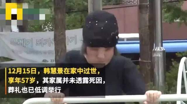 漂亮整容狂人韩慧景：昔日美貌如花，整容后事业全毁，57岁遗憾离世