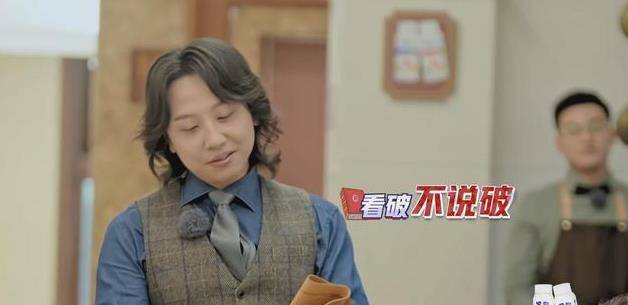 马丽|从《麻花特开心》看开心麻花人员身份地位，老大没悬念，老二马丽