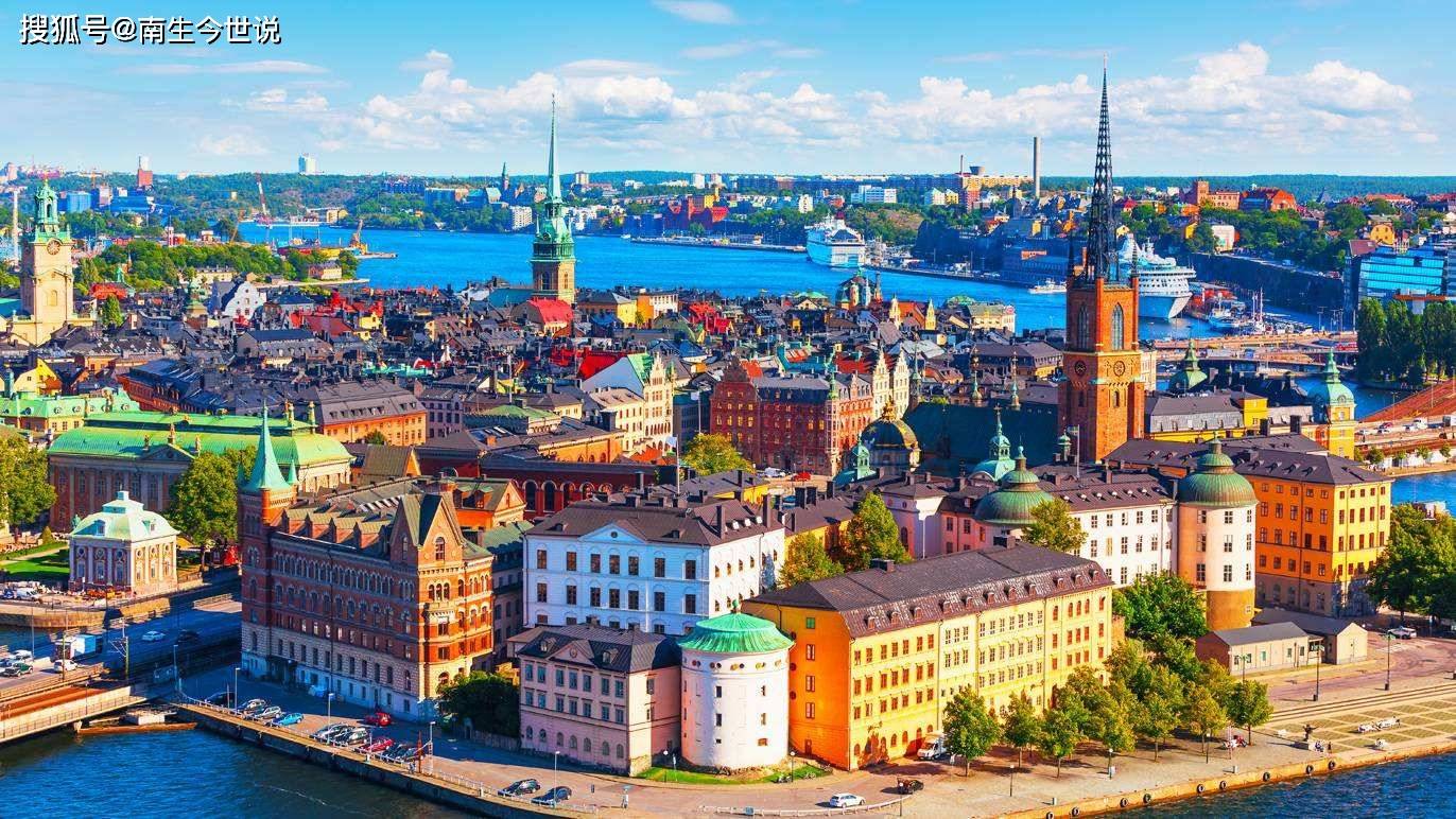 瑞典人均GDP突破6万美元，创新高！那挪威、芬兰、丹麦和冰岛呢？_搜狐网