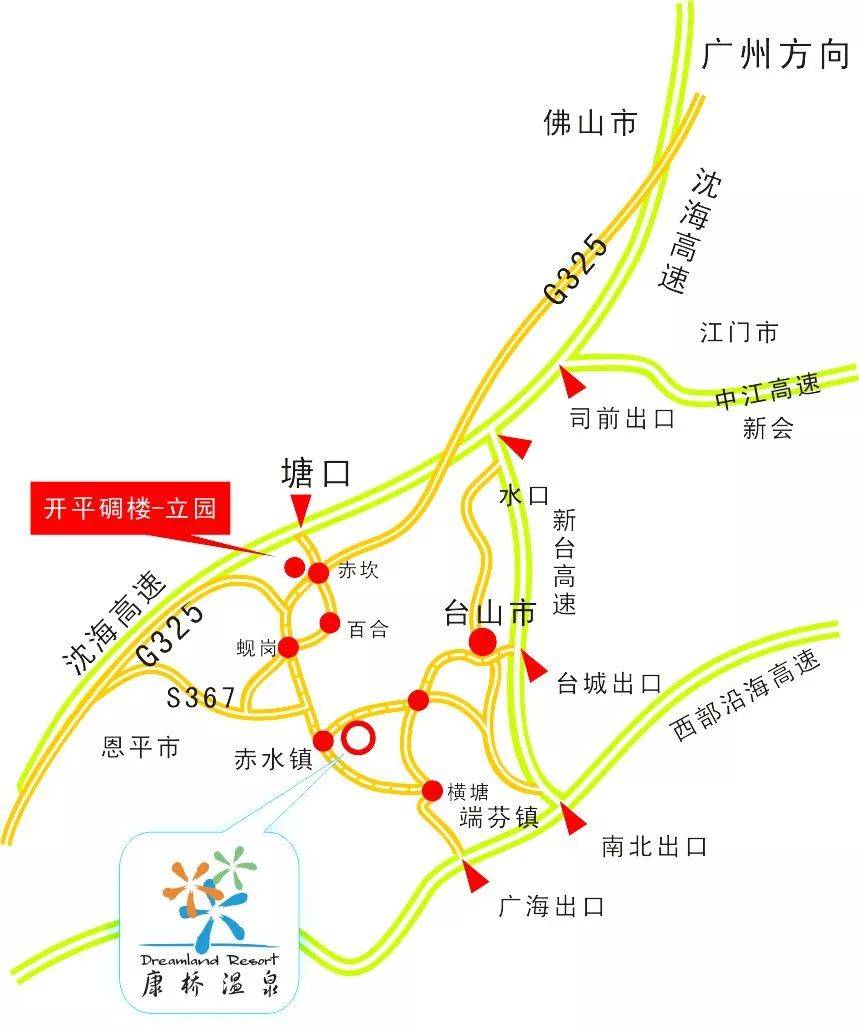 5小时):经沿海高速→南北出口往台城→新台高速→台城出口右转→环市