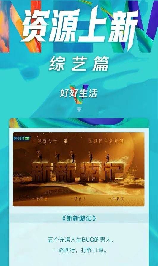 极限|严敏全新综艺开拍,嘉宾并非极限男人帮,全新六人阵容路透照曝光!!