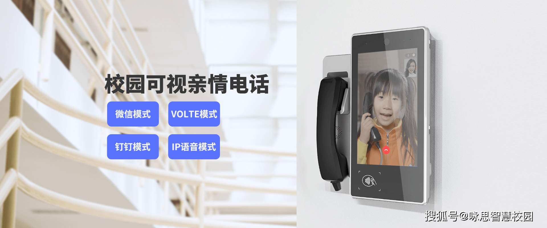 jcon300校园亲情电话机怎样设置号码的简单介绍