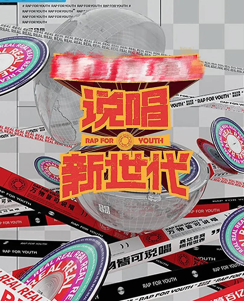 极限|严敏全新综艺开拍,嘉宾并非极限男人帮,全新六人阵容路透照曝光!!