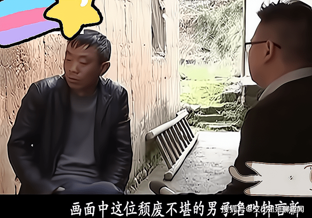 后对妻子拳打脚踢,还殴打父母,父亲直言:没救了_钟言新_钟万明_女儿