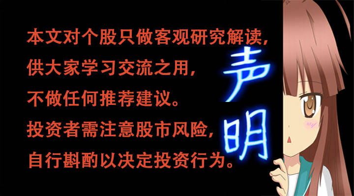 农资|玉米种子行业龙头，业绩翻倍增长，国家提供200亿元农资补贴