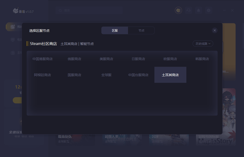 解决率|steam打不开商 店没反应 显示网络问题3步解决