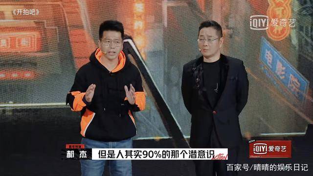 桔子|《开拍吧》最大赢家，不是沙漠，而是郝杰