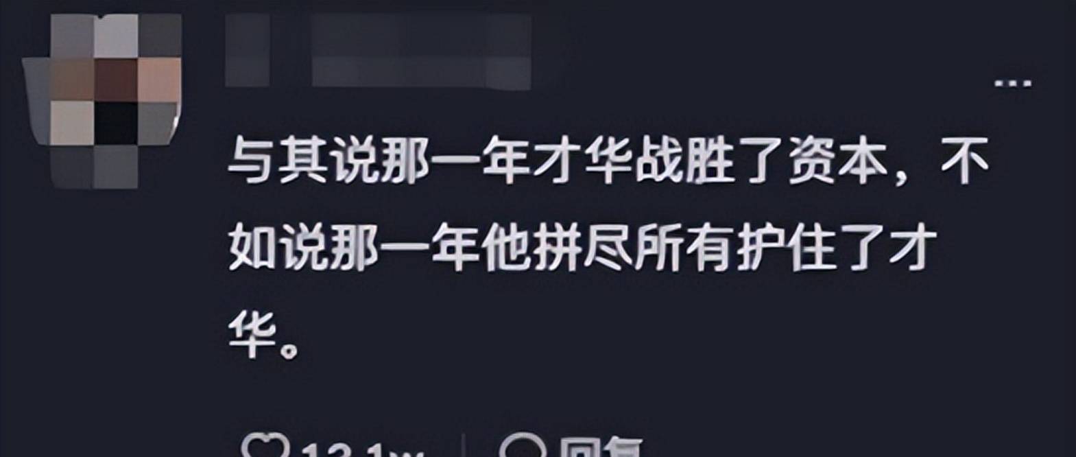 因为|薛之谦对毛不易多重要？听他唱歌说要跪下，为捧他不惜赌上前程