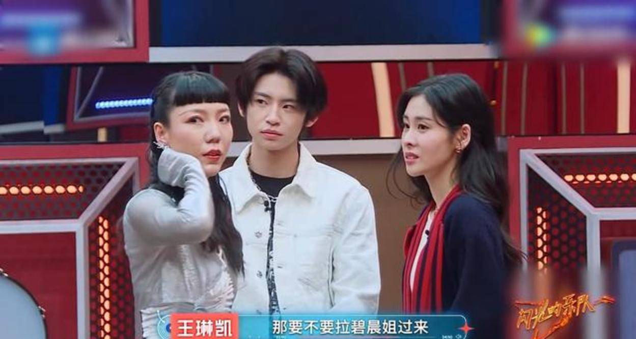 因为|勉强接受张碧晨,直接无视尚雯婕,原来吴莫愁也有小心思!