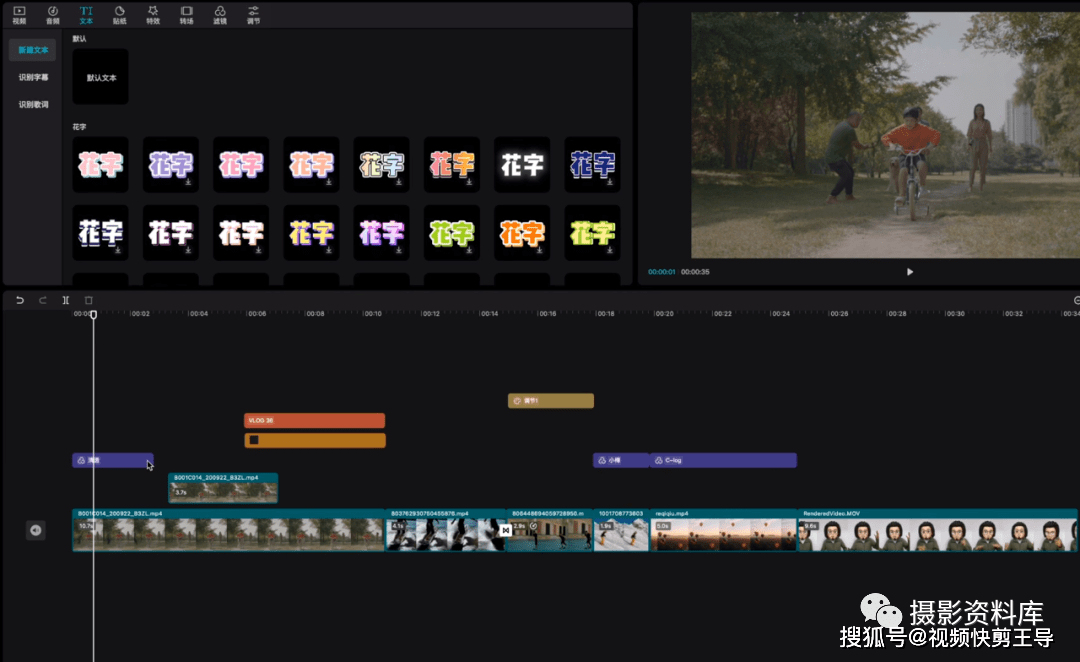 磨金石教育职业技能剪映软件电脑版终于发布了拳打pr脚踢达芬奇