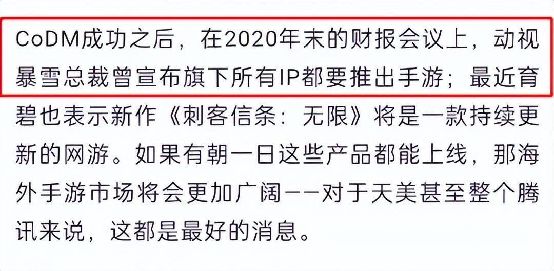 老美|一年狂赚200亿，中国手游在美国杀疯了！腾讯是怎么割老美韭菜的