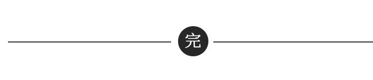表皮层爱长斑的女生，除了淡斑精华，你还可以...