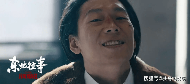 往事|8.8高分戏上新！配角转正，赵红兵回归，《东北往事》还是那狠味