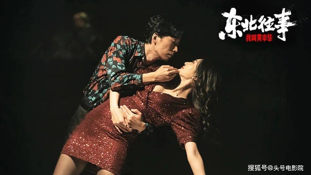 往事|8.8高分戏上新！配角转正，赵红兵回归，《东北往事》还是那狠味