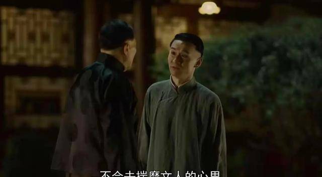 原创张丰载的原型是什么张丰载与原型真的一样吗