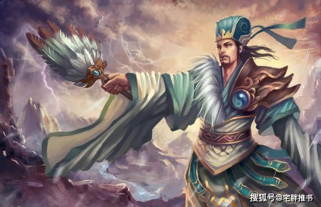 10本已完结谋士流三国同人小说,阴阳形势股掌间,庙算无遗智通天_刘备_苟则_穿越