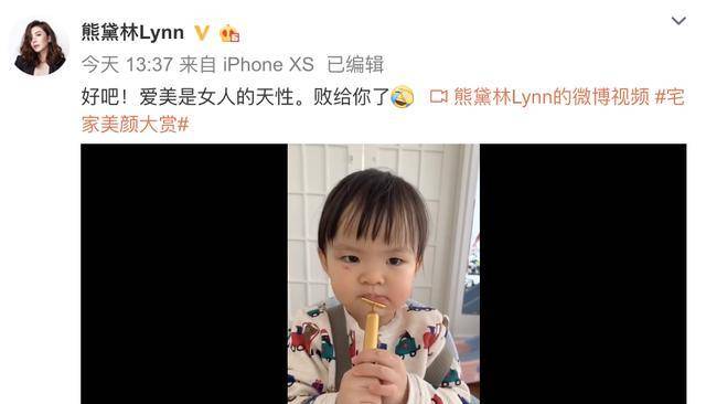 美容熊黛林晒2岁女儿用美容仪，手法专业爱臭美，网友却称没妈妈漂亮