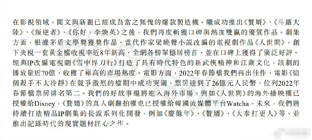 国门|国剧迎来春天？六部国产剧将走出国门，热播古装剧频频被韩国翻拍？？