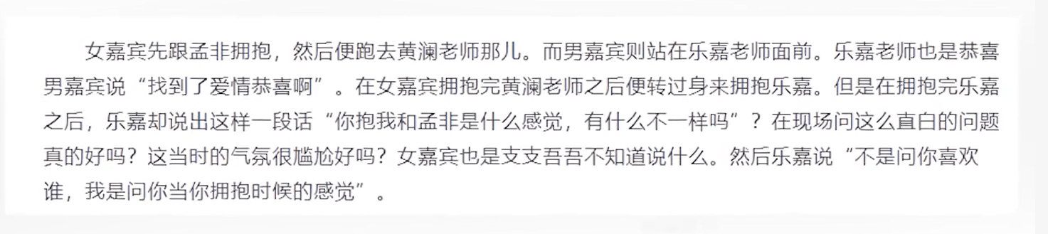 乐嘉|“人生导师”乐嘉的毁灭史,以前有多狂,现在就有多凉??