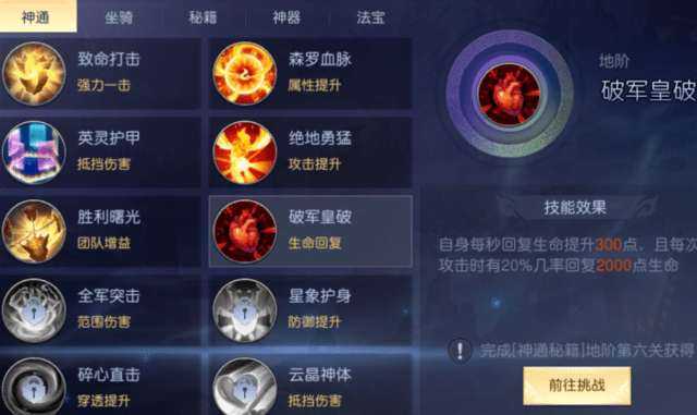 吞星地藏养龙寺新手攻略爽战mmo