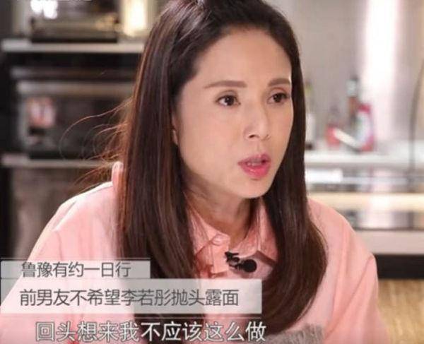 曾为|李若彤后悔没要孩子，把外甥女当女儿待，曾为感情长达10年不拍戏