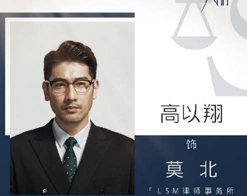 病魔|记得那个高大温暖的男孩吗？以翔扮演的经典角色沥川其实根本没死