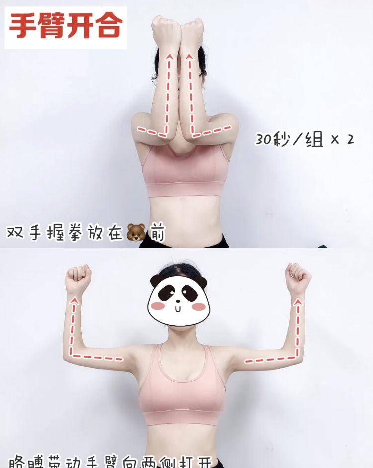直角女明星的迷人天鹅颈是怎么练的？5步练成少女背直角肩，建议收藏