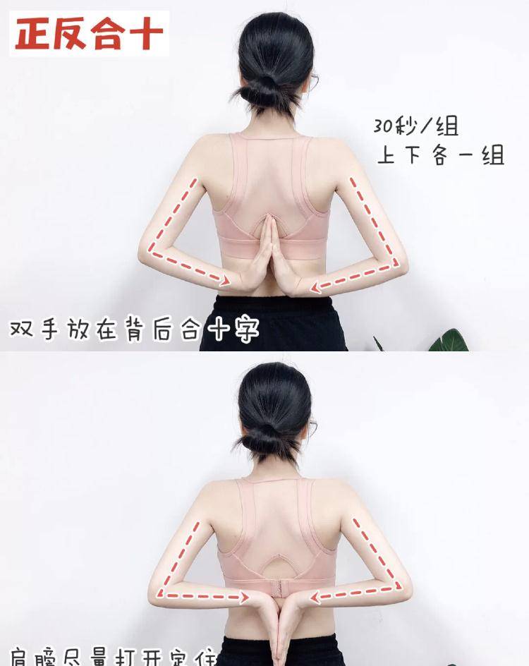 直角女明星的迷人天鹅颈是怎么练的？5步练成少女背直角肩，建议收藏