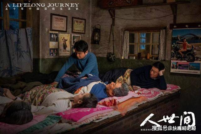 丁勇岱|人世间：最催泪的一场戏居然是雷佳音临场发挥，没想到意外成经典