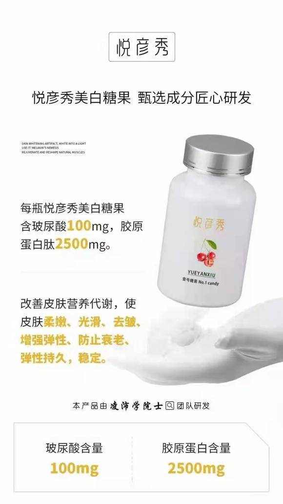 食品Z世代强力种草的玻尿酸糖果火了，国纤美新零售迎来爆发