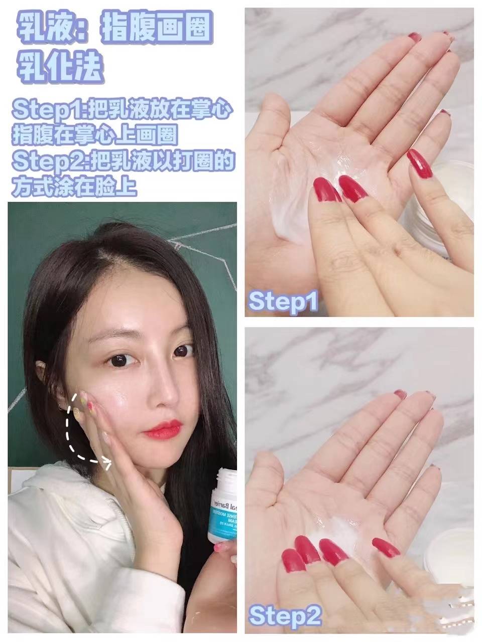 进行护肤品乳化是什么意思，如何正确乳化护肤品？什么护肤品需要乳化