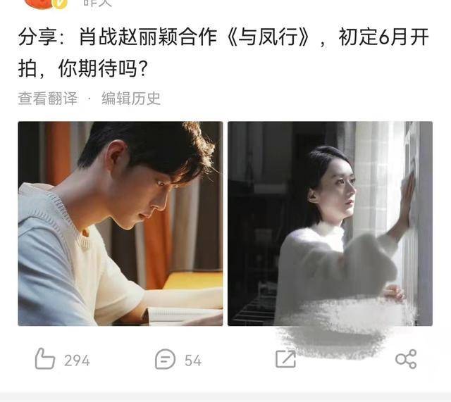 凤行|《梦中的那片海》未杀青，又溜粉：肖战拿下《骄阳似我》男主？