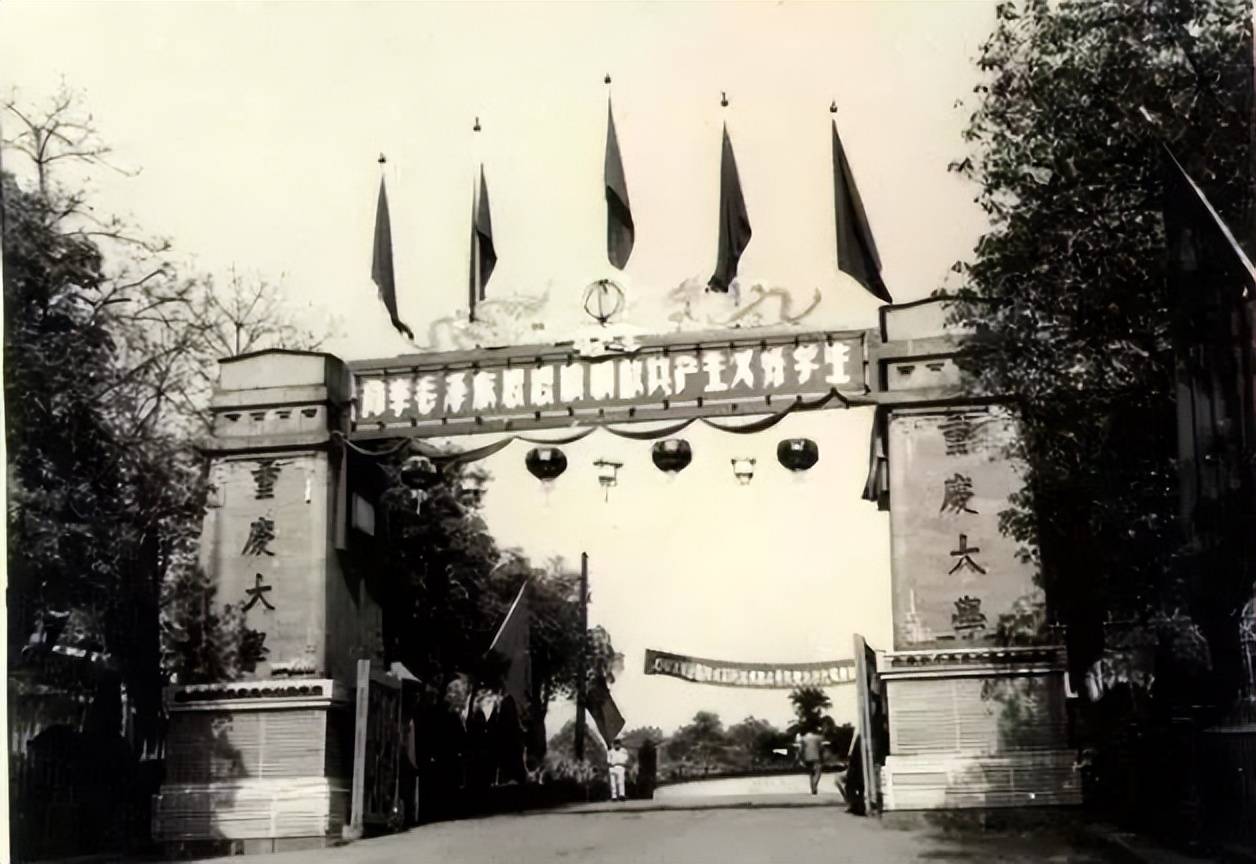 原创国立重庆大学拆分之痛仅靠工学院苦苦支撑半数家产归川大