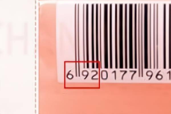 条形码的前三位与产品性质无关,条形码的三位不能说明是什么样的产品.