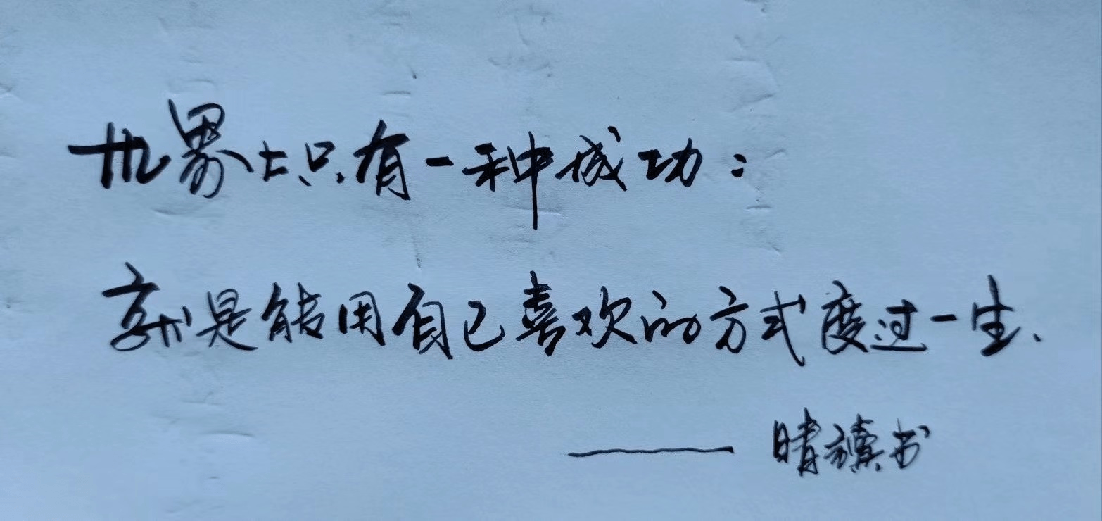 一句就能笑死人的话 逗人开心又撩人的聊天话题