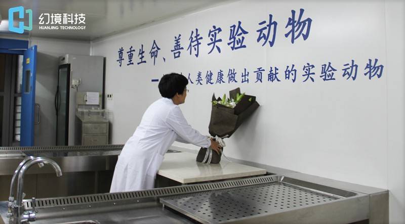 繁殖等管理问题,以及动物保护主义和人道主义之间的矛盾,使得动物实验