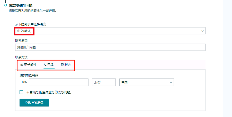 自从会用开 Case 这个神器后 卖家再也停不下来了 问题 亚马逊 方式