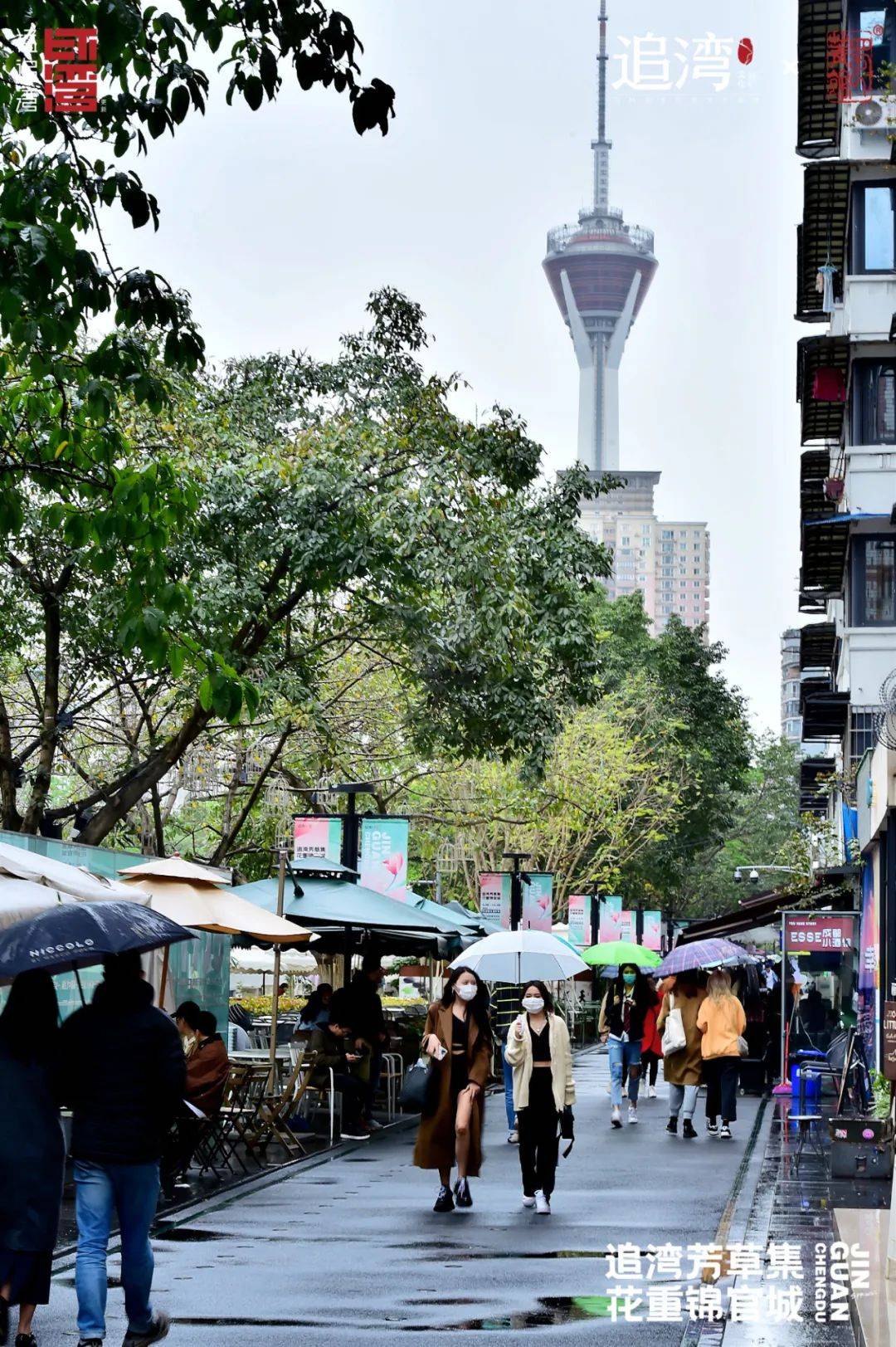 猛追湾|新晋“街拍中心”与东门烟火气_望平街_蜀锦_成都
