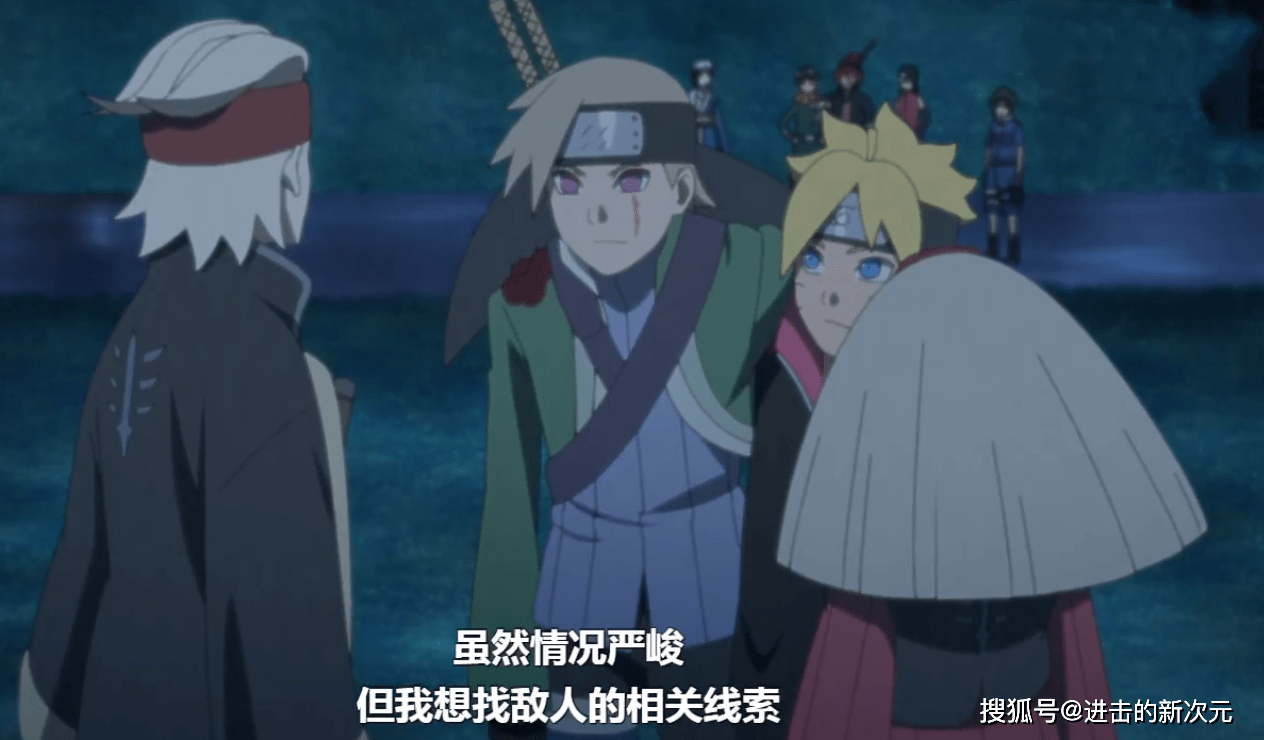 尸澄|博人传：新忍刀七人众将被洗白？神乐收为己用，为雾隐村注入人才