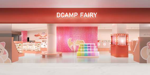 品牌小仙女通关大人世界的第一站——仙女座DCAMP FAIRY