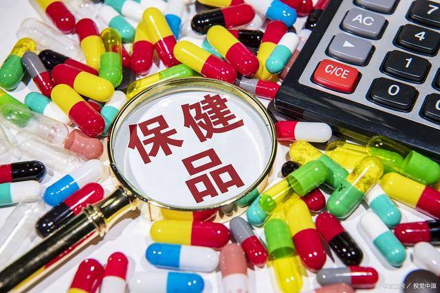 Kaiyun 开云体育这些被捧上天的“保健品”趁早列入黑名单看看有你喜欢的吗?(图2) Kaiyun 开云体育这些被捧上天的“保健品”趁早列入黑名单看看有你喜欢的吗?(图2)