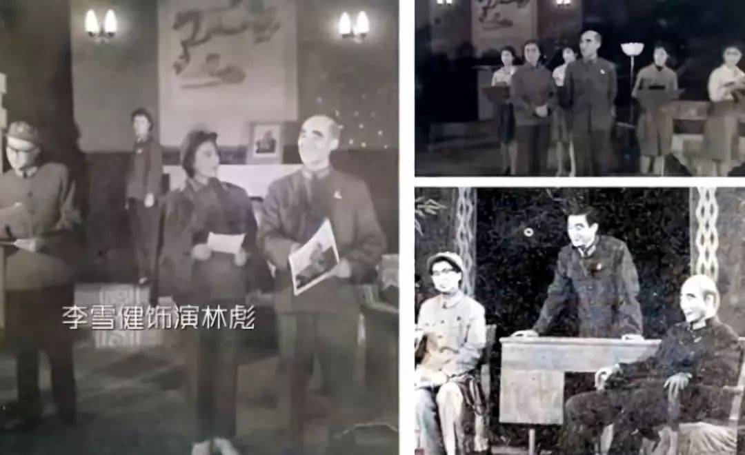 一个偶然的机会,领导让他在话剧《九一三事件》中试试扮演林彪.