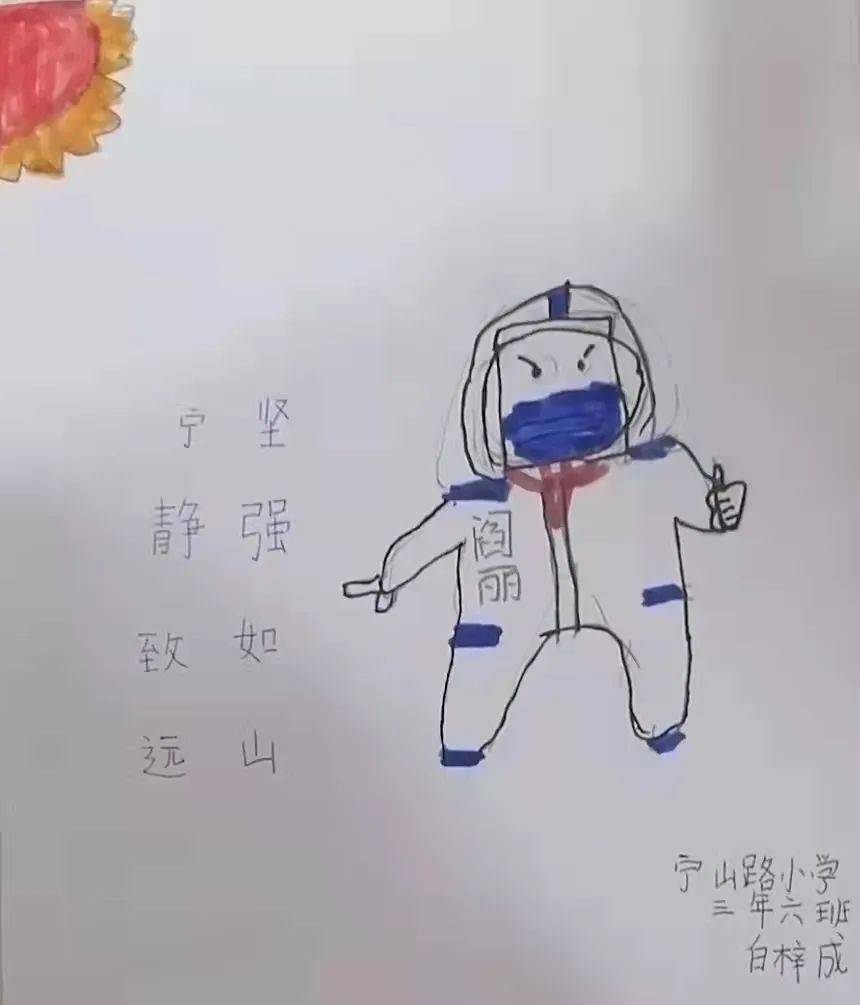 为大白佩戴红领巾绘画图片