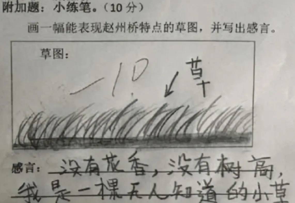 “什么狗不会叫”？小学生用2个字回答，老师也“无力反驳”